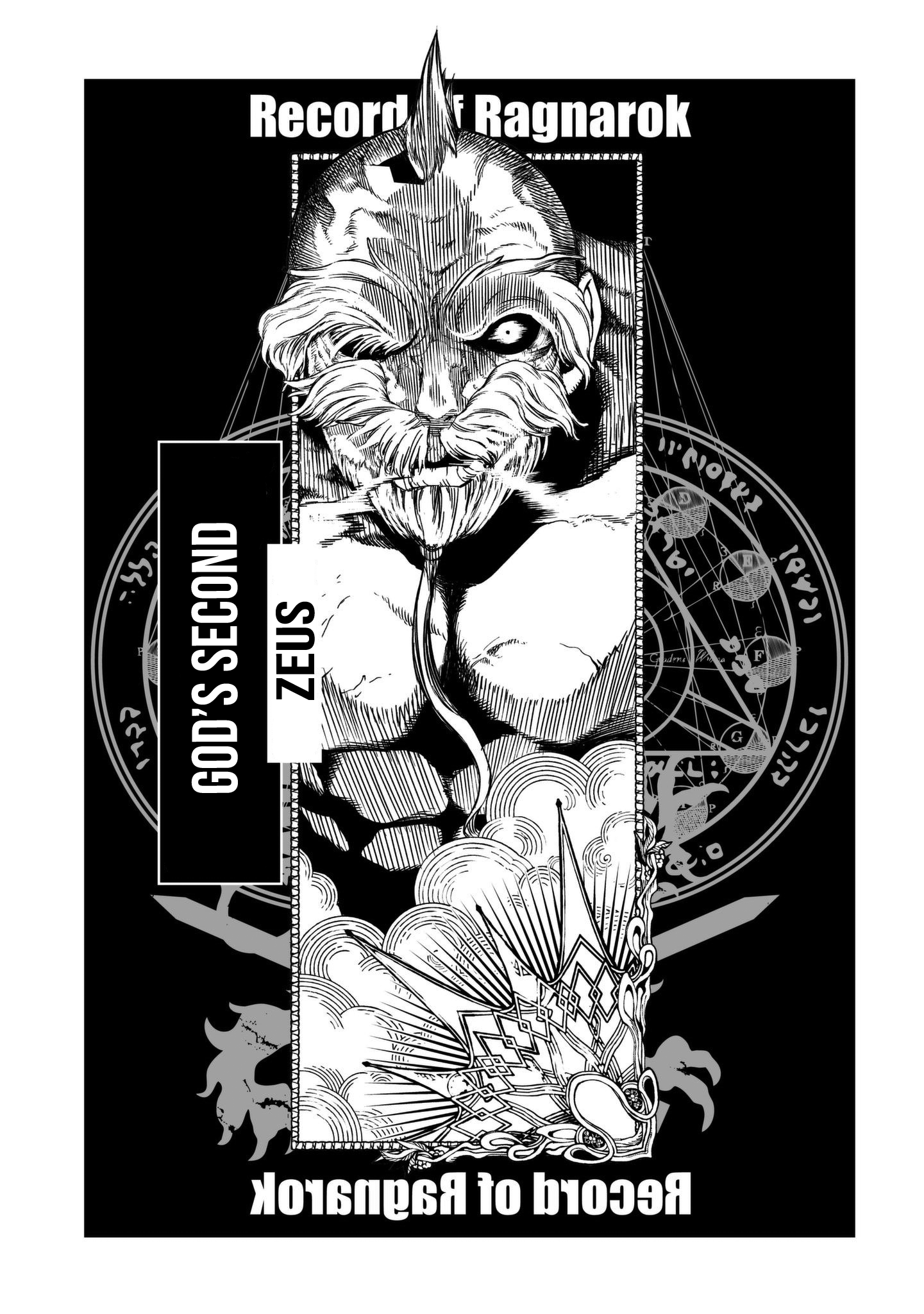 Record Of Ragnarok, Chapter 9 image 42